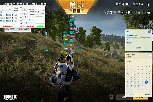CF隐身外挂抓人透视自瞄效果